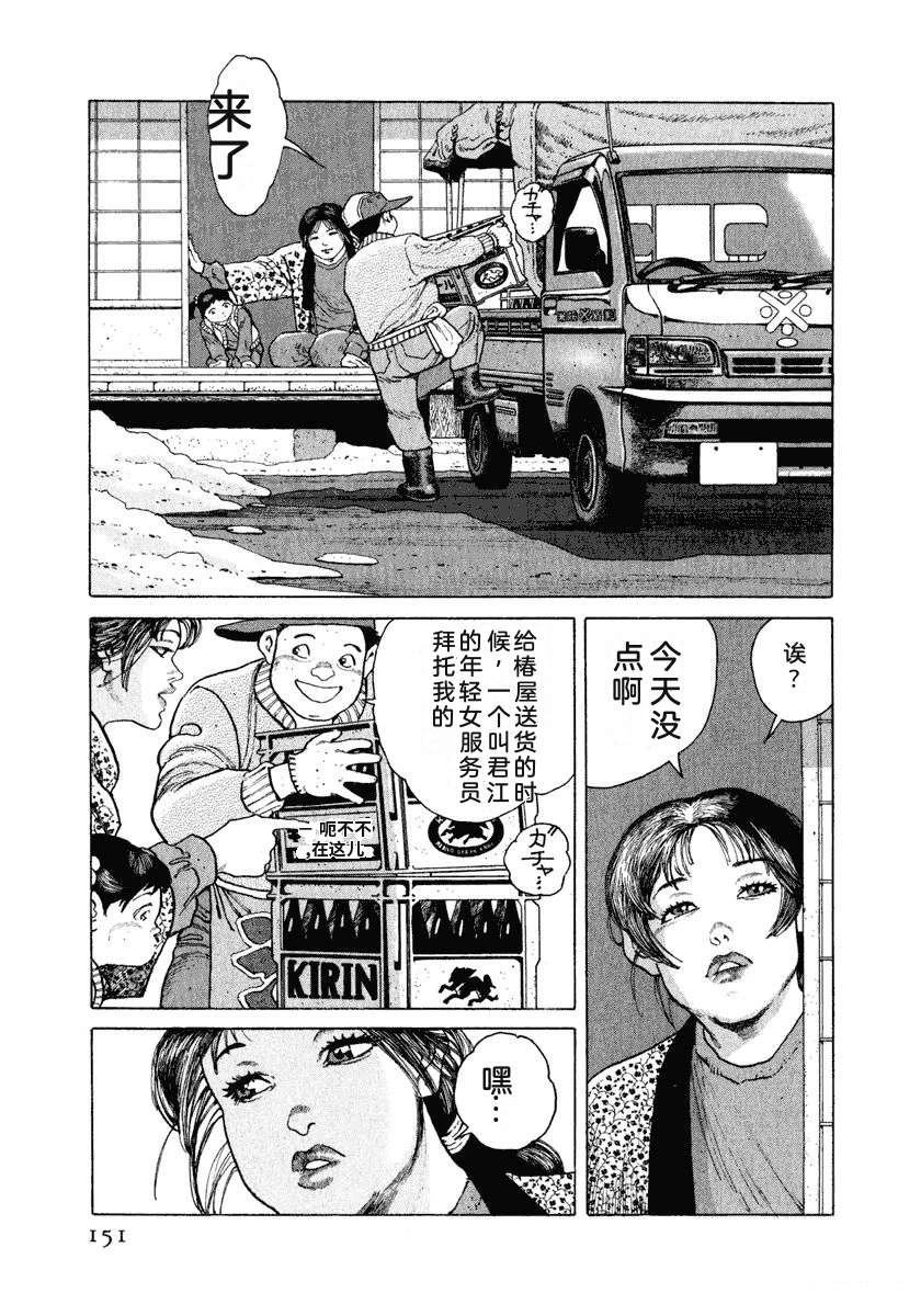 第157页