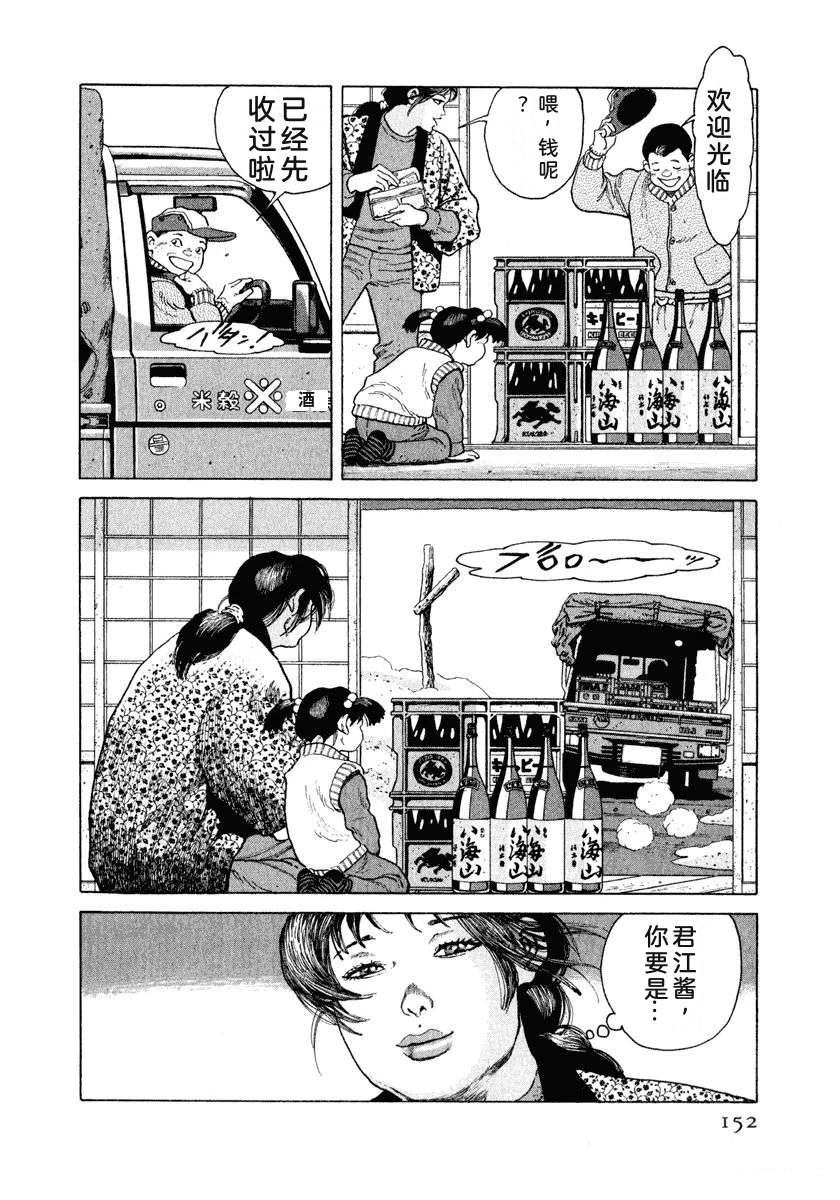 第158页