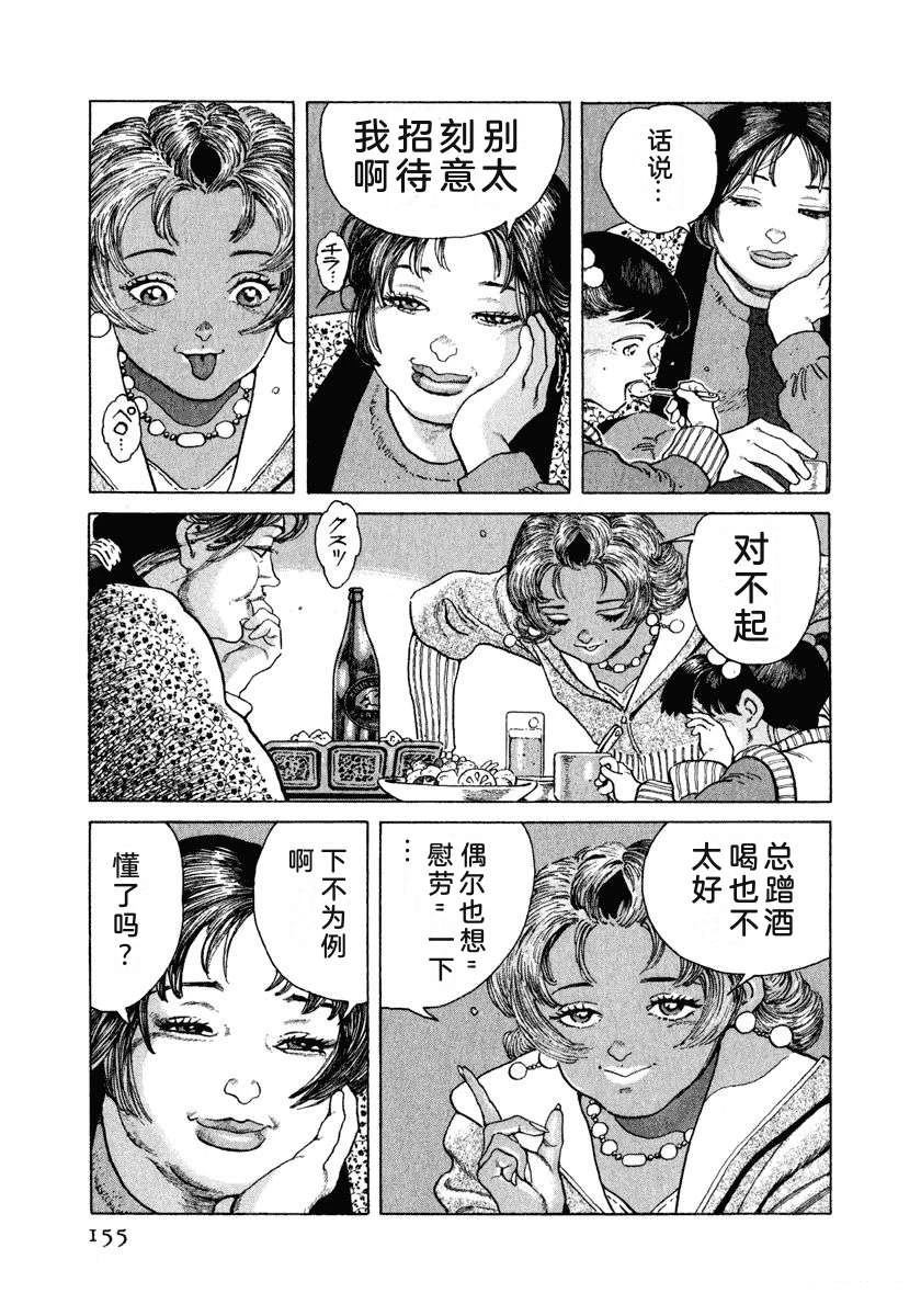 第161页