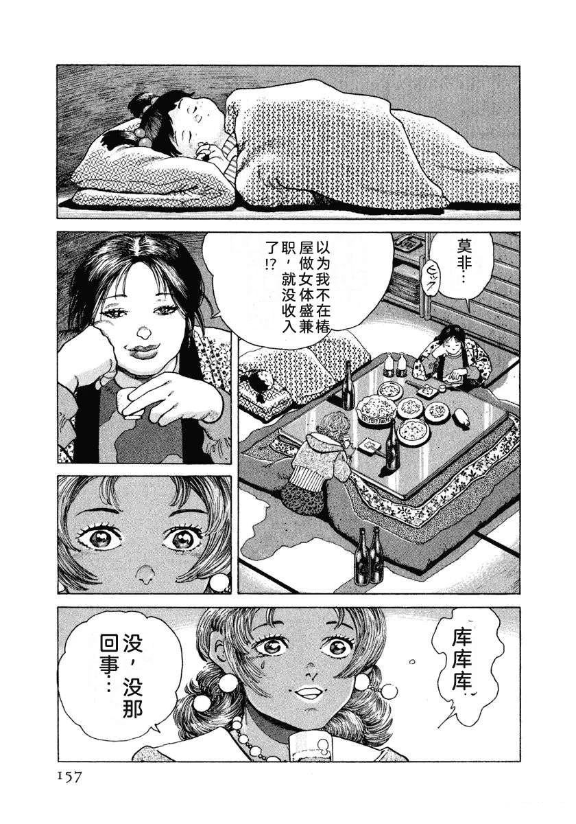 第163页