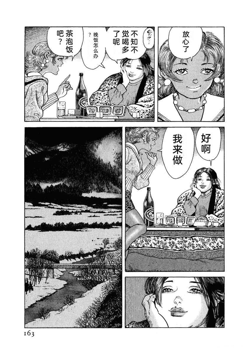 第169页