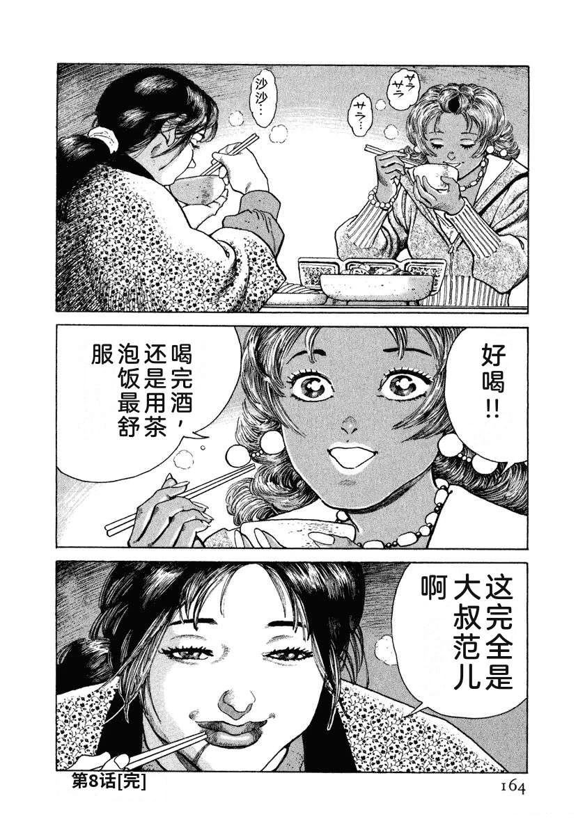 第170页