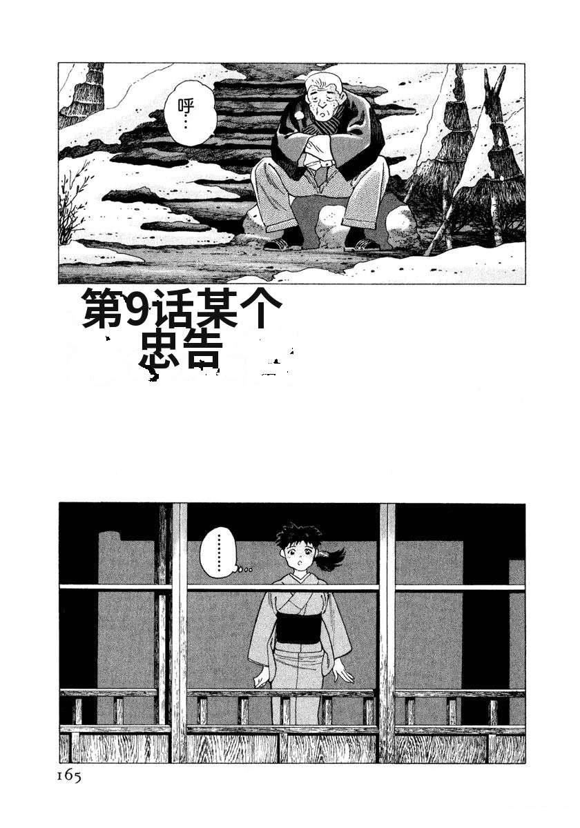 第171页