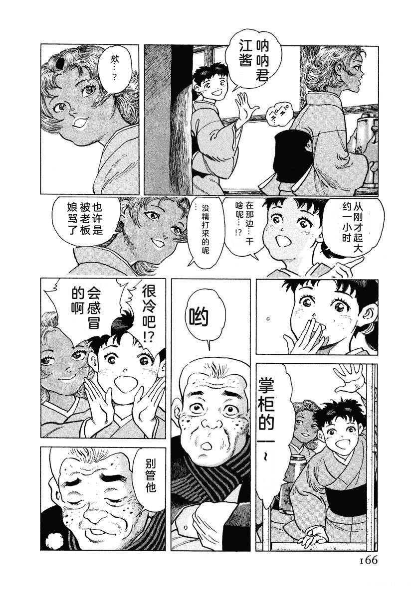 第172页