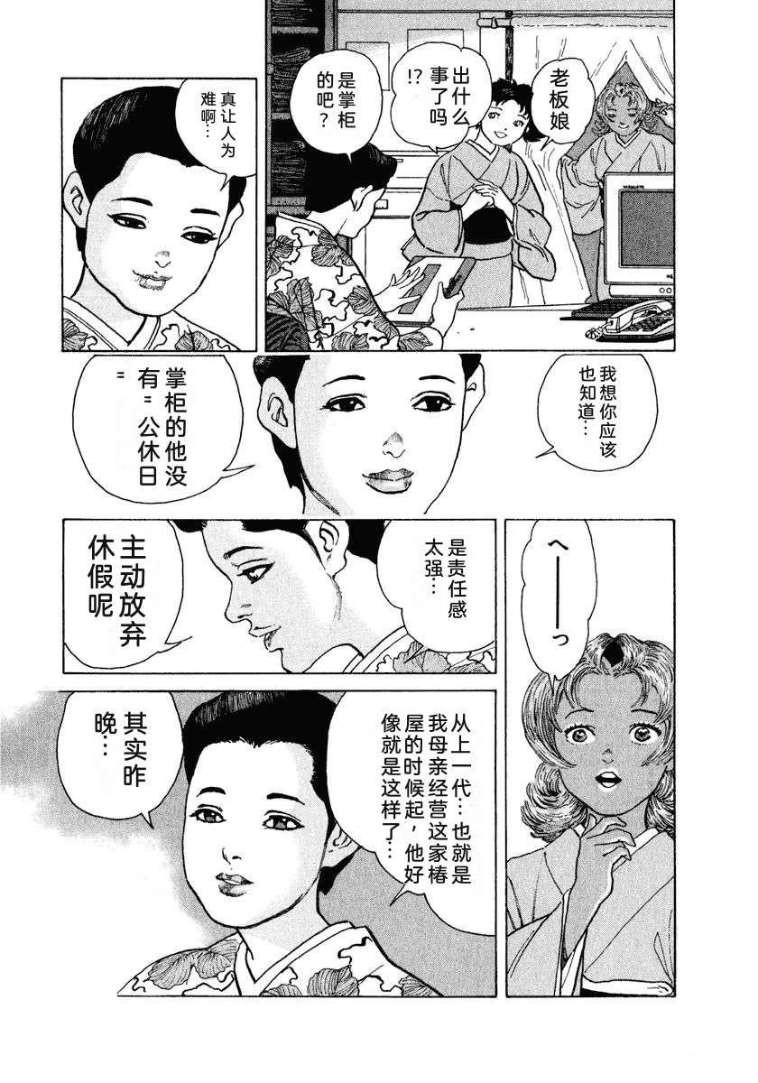 第173页
