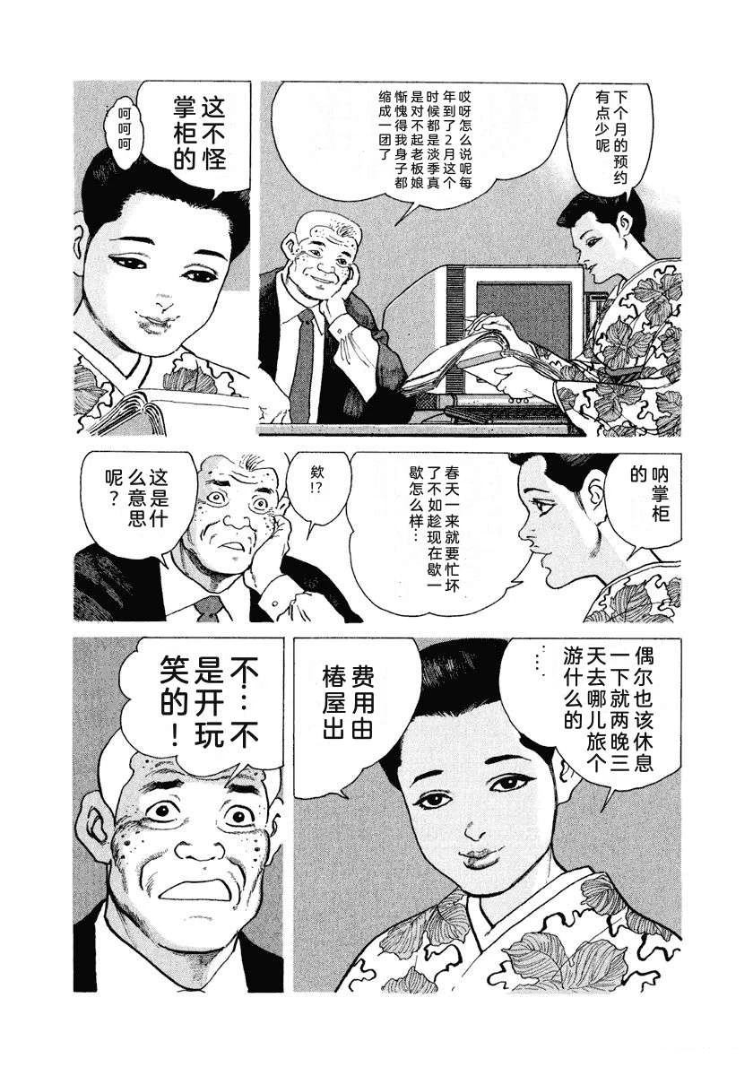 第174页