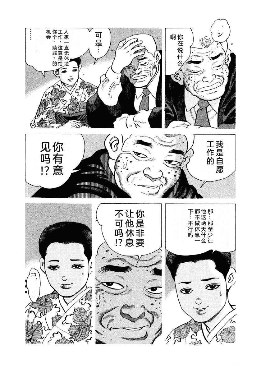 第175页