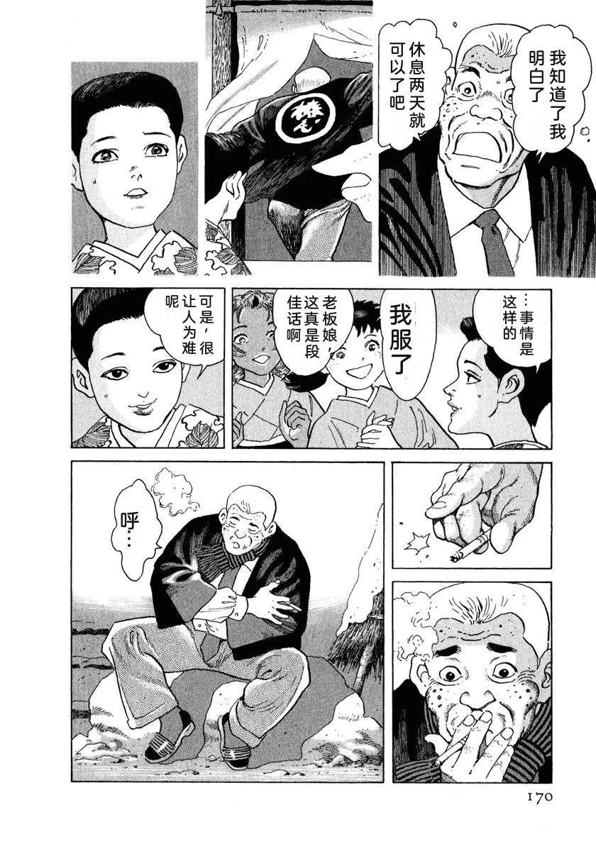 第176页