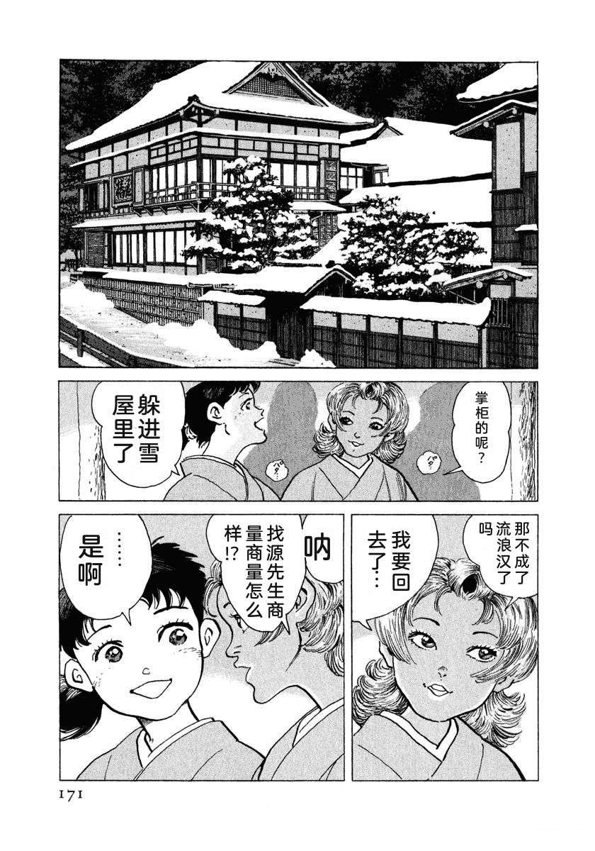 第177页