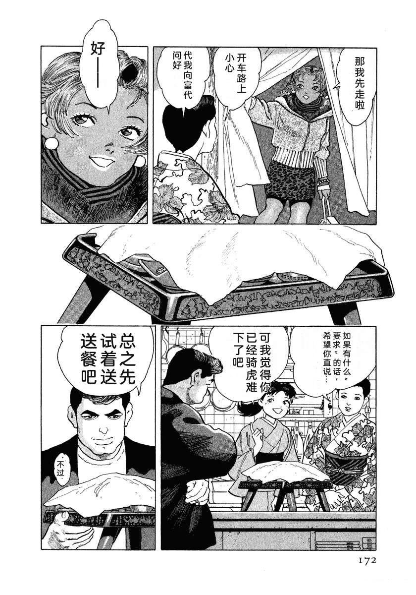 第178页