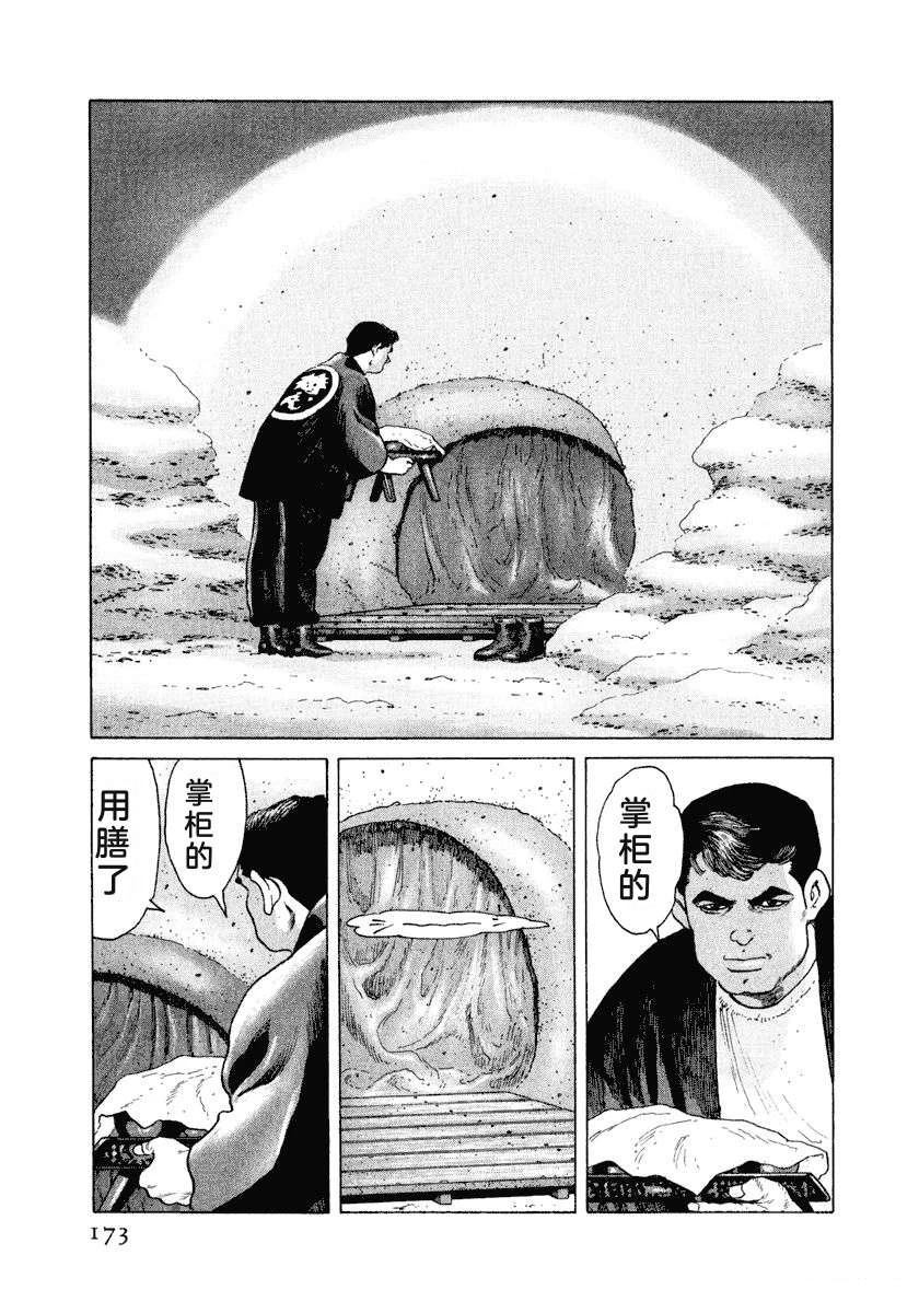 第179页