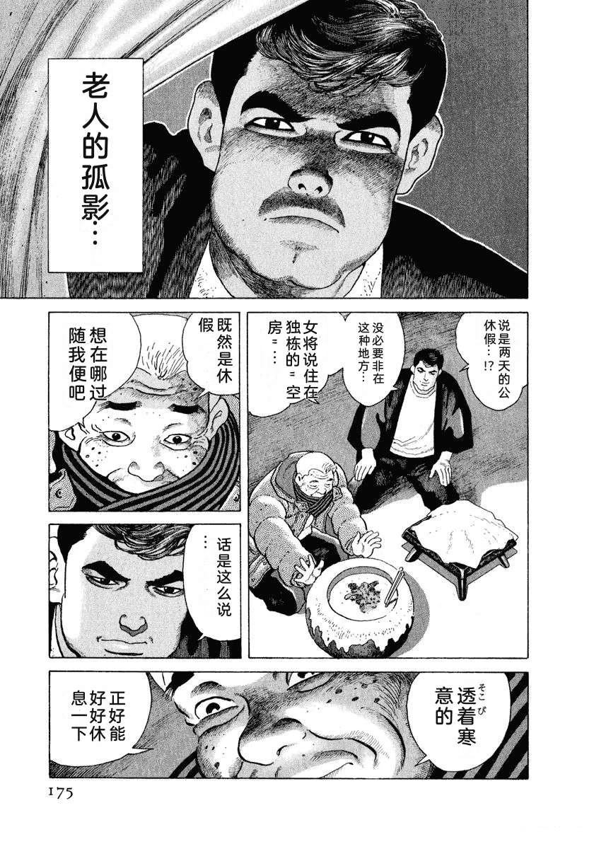 第181页