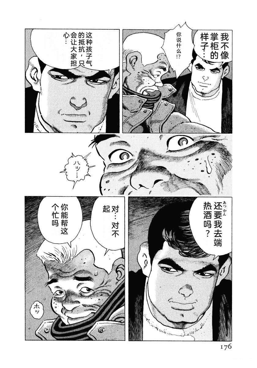 第182页