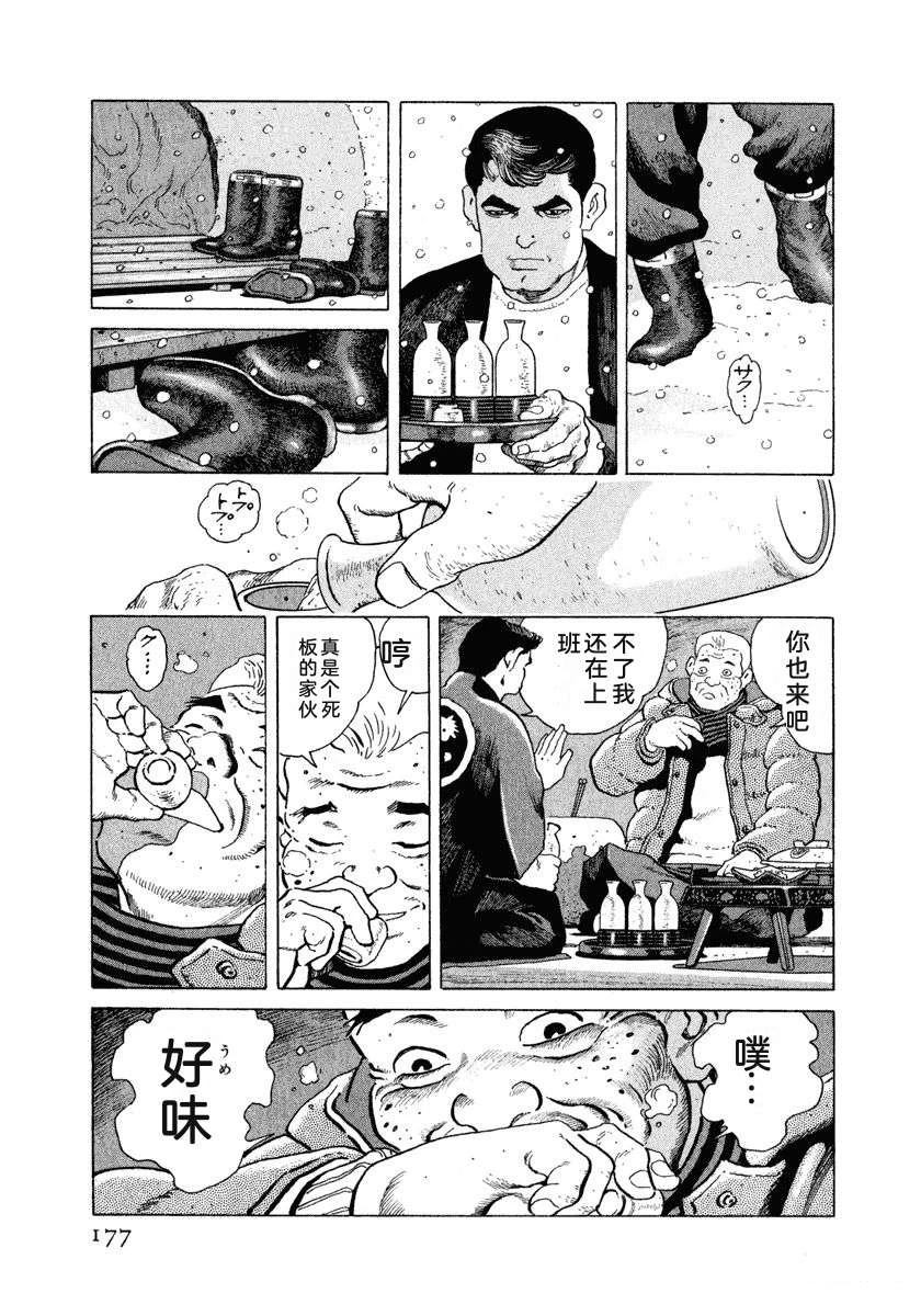 第183页