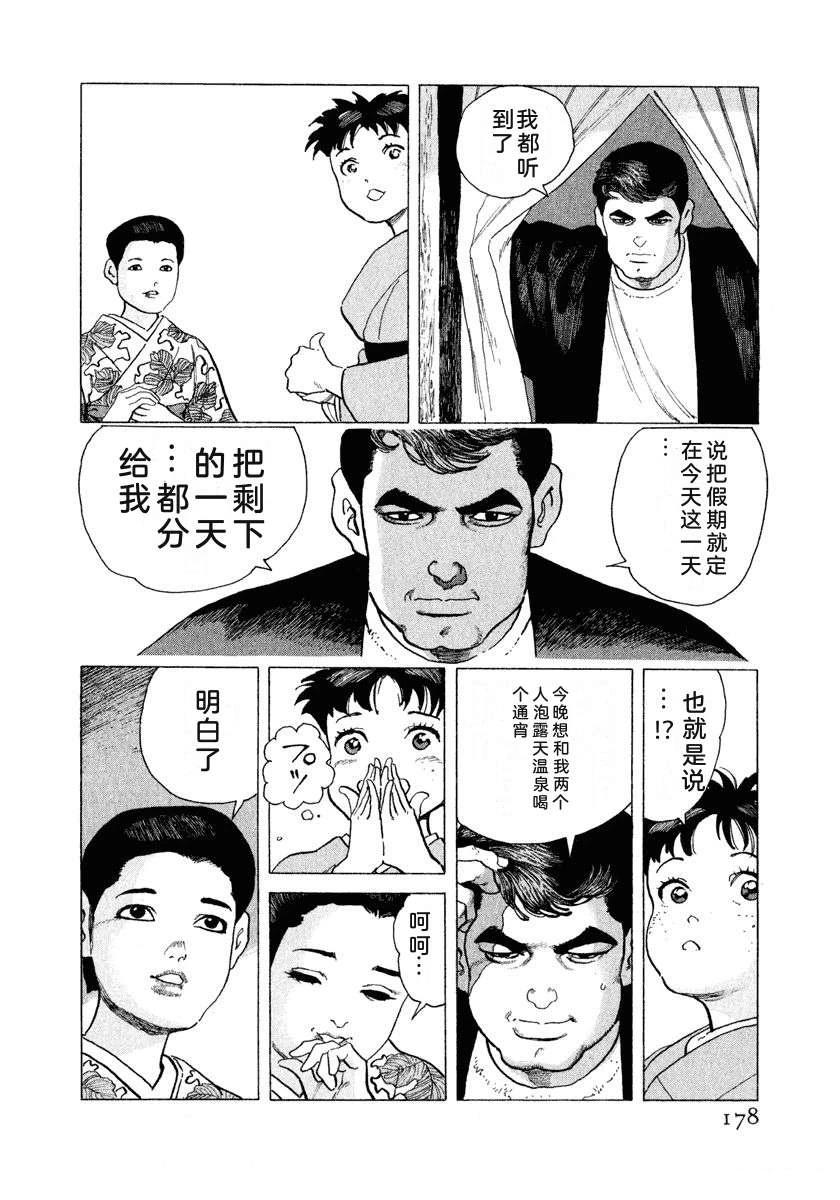 第184页