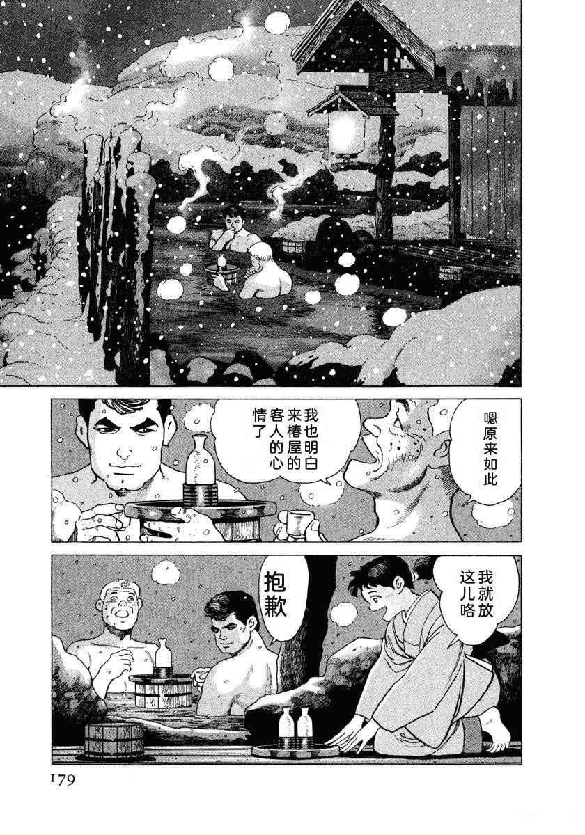 第185页