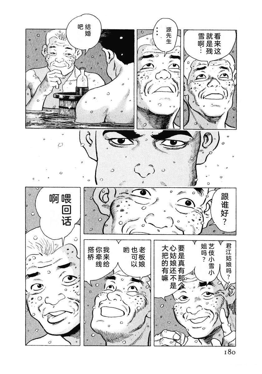 第186页