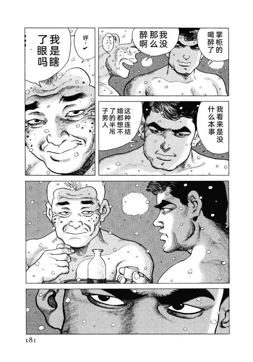 第187页