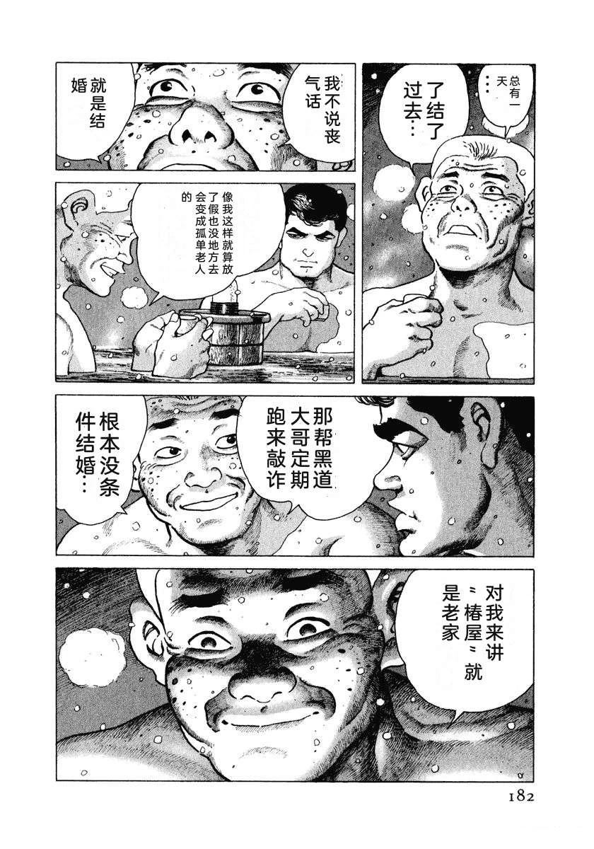 第188页