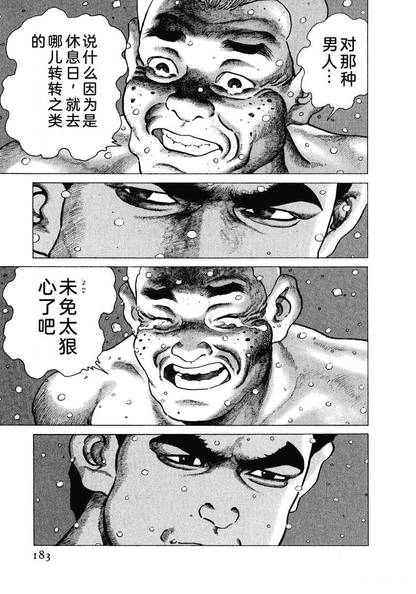 第189页