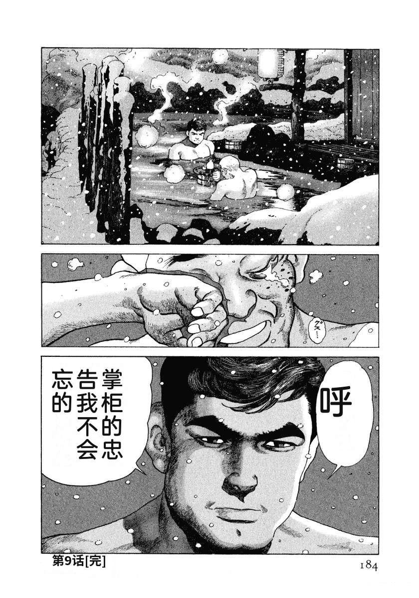 第190页
