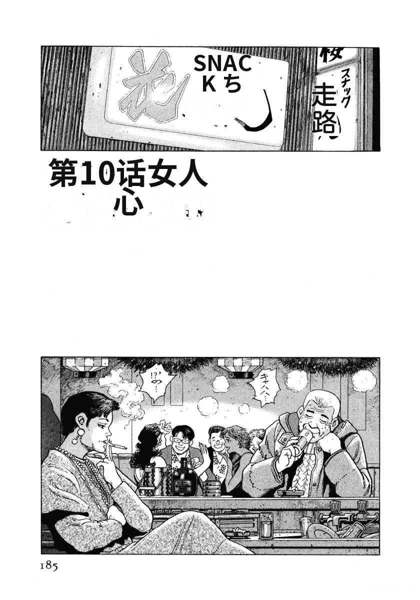 第191页
