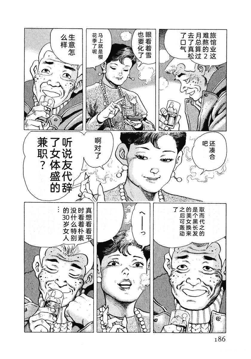 第192页