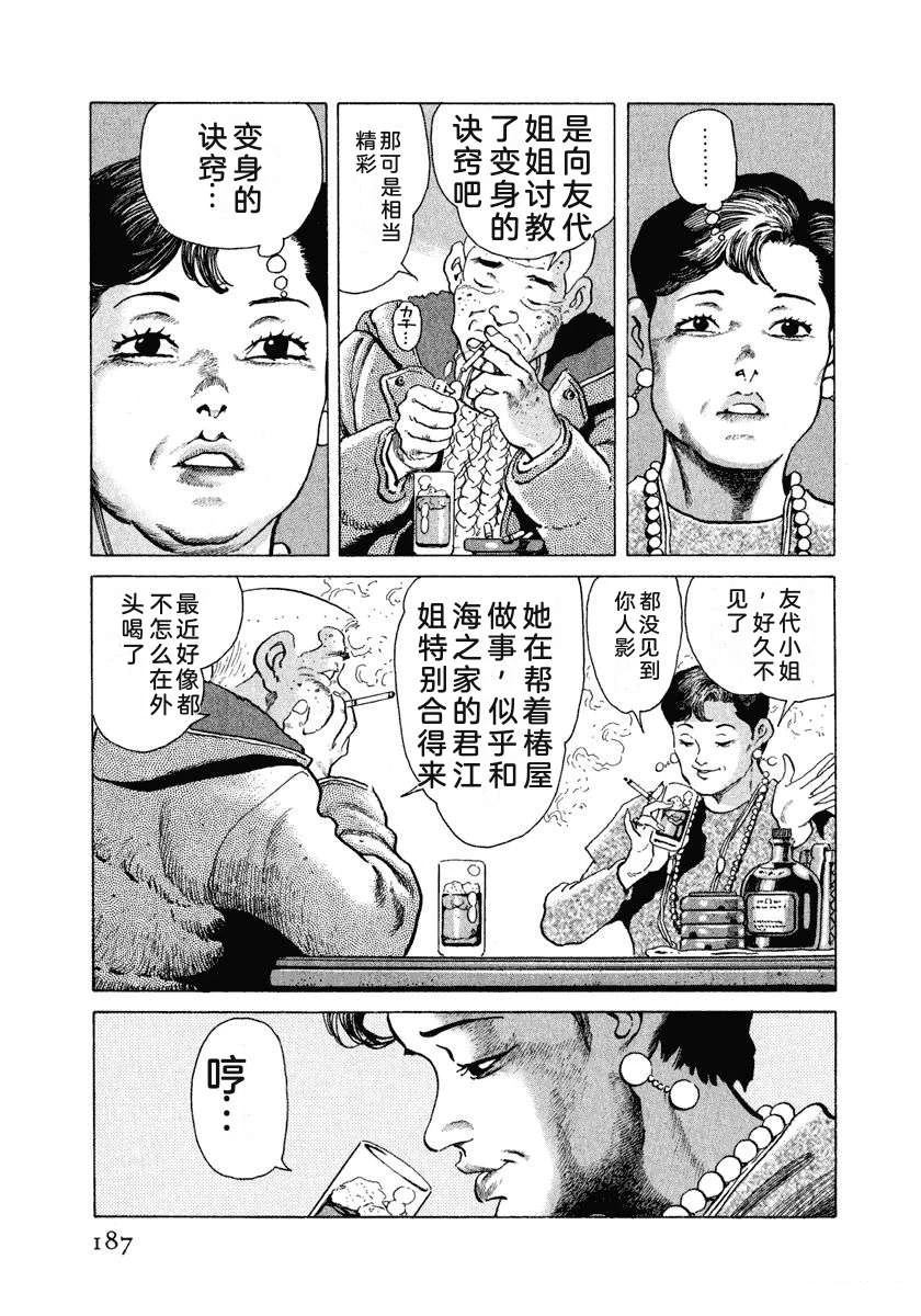 第193页