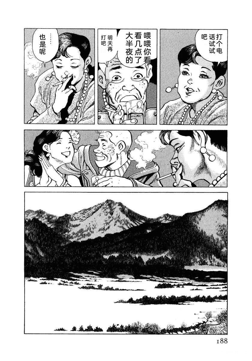 第194页