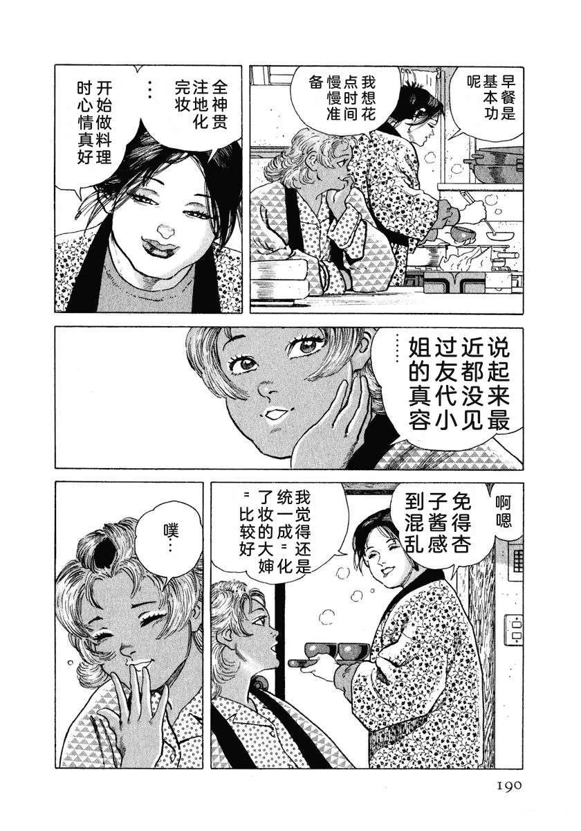 第196页