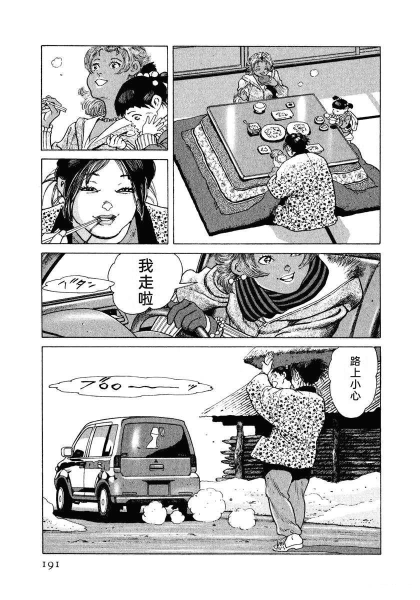 第197页