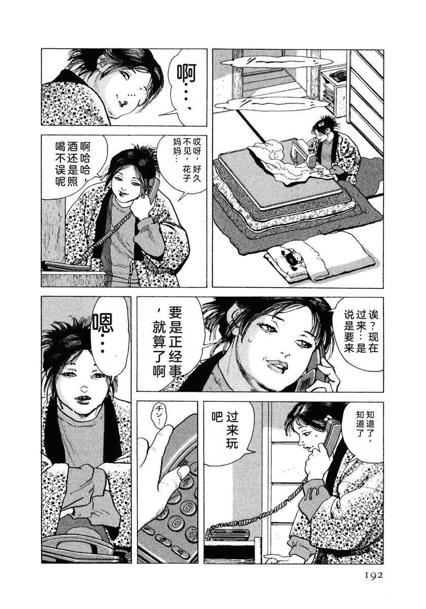第198页