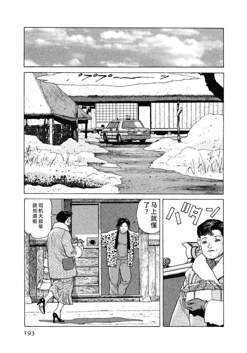第199页