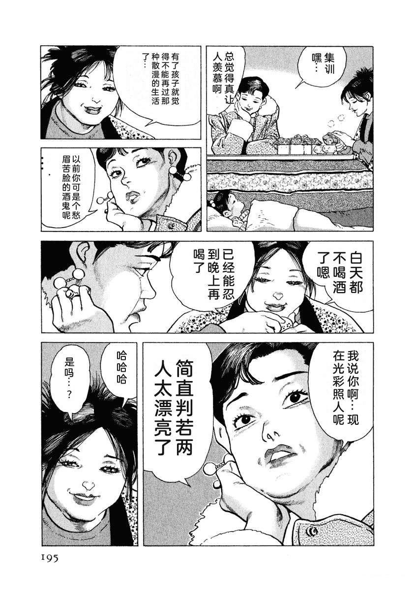 第201页