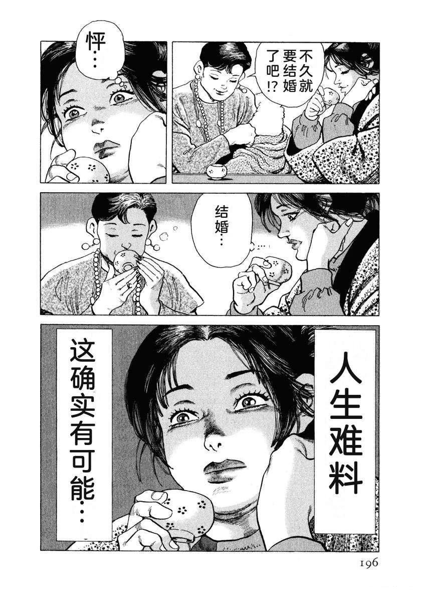 第202页