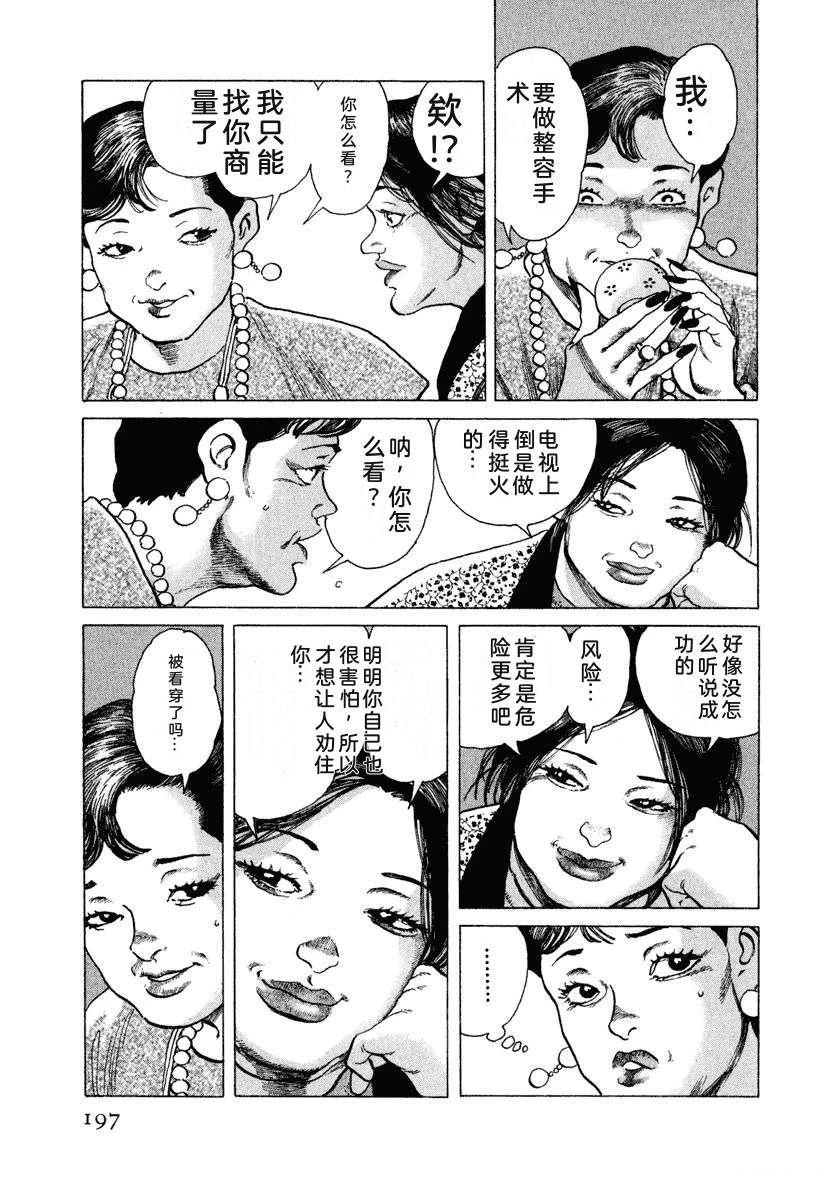 第203页
