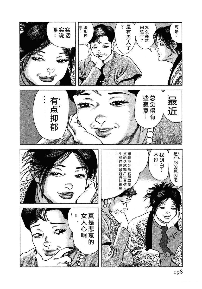 第204页