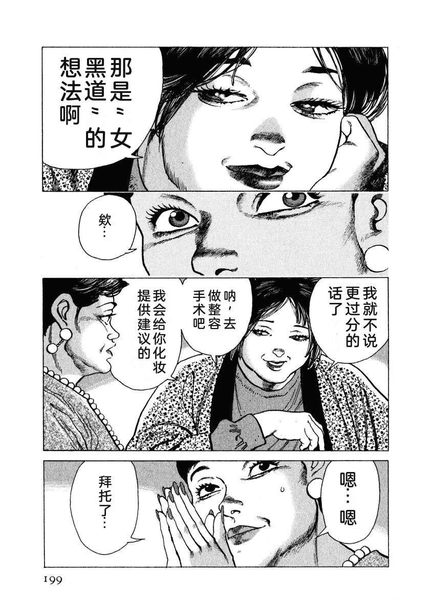 第205页