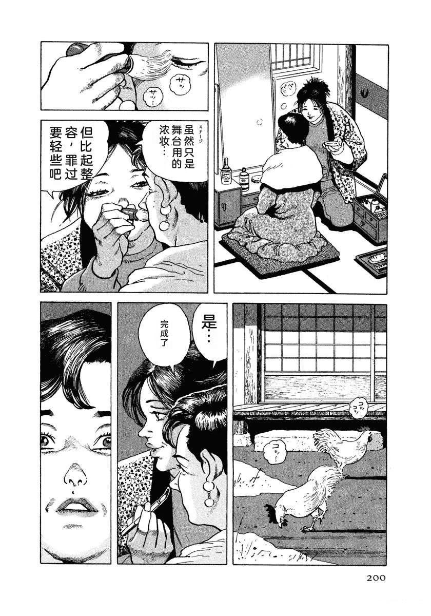 第206页