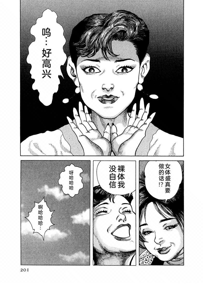 第207页