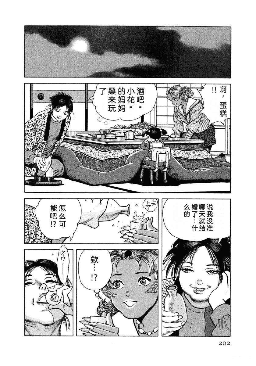 第208页