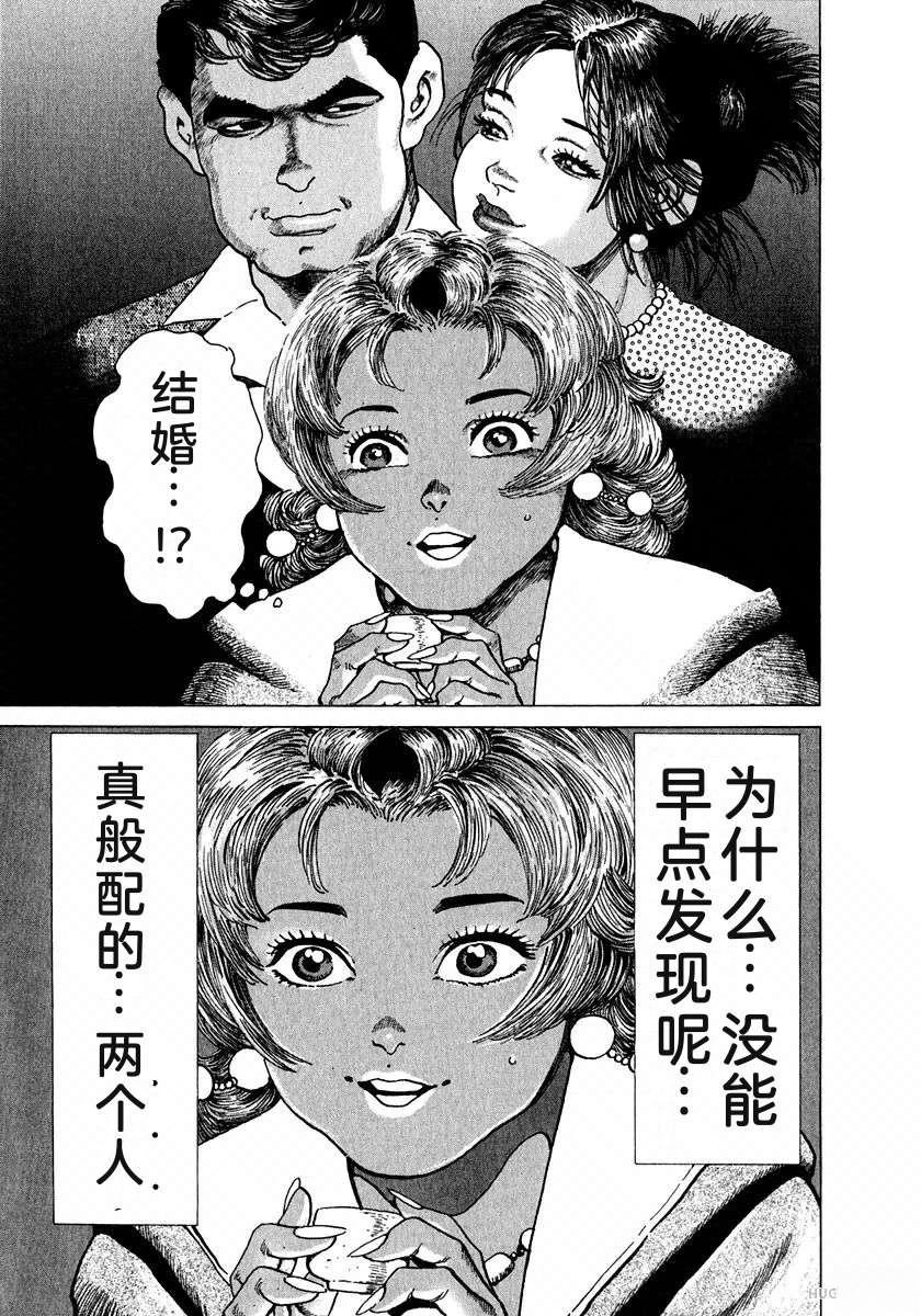 第209页
