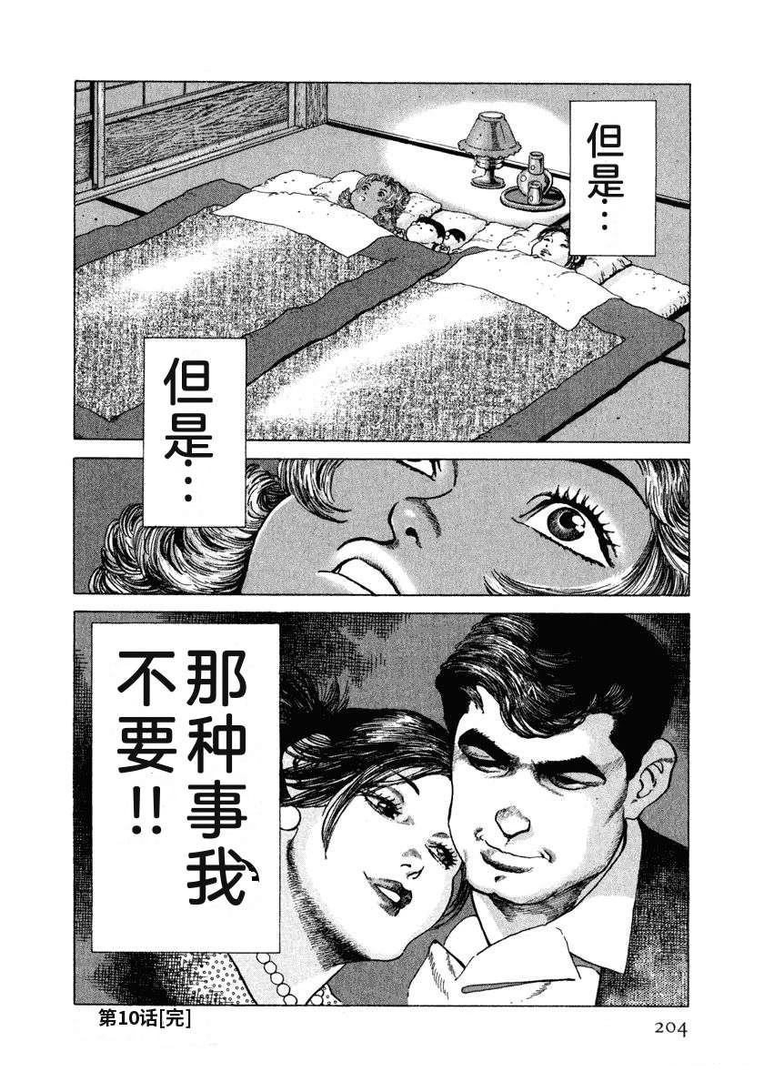 第210页