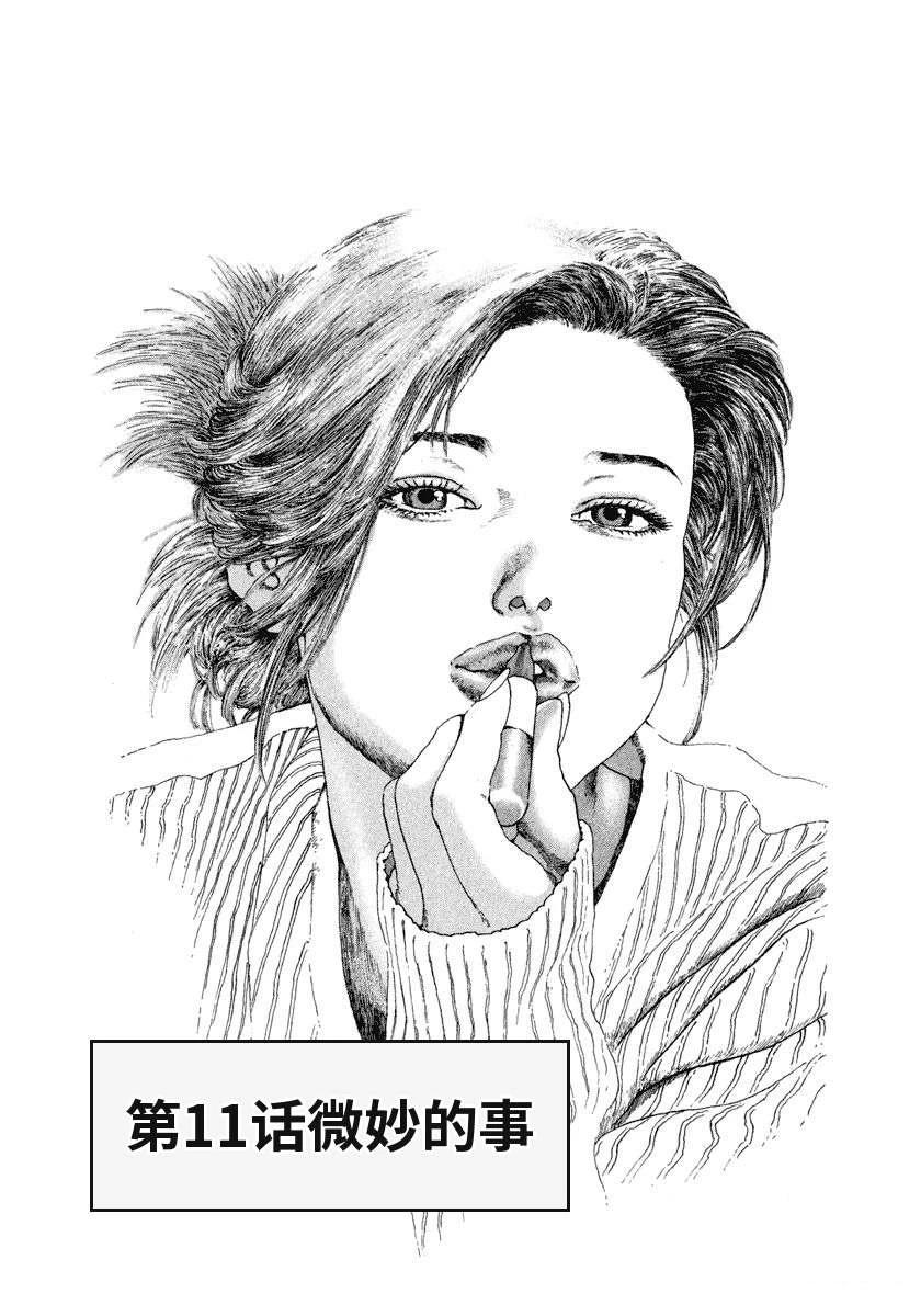 第211页