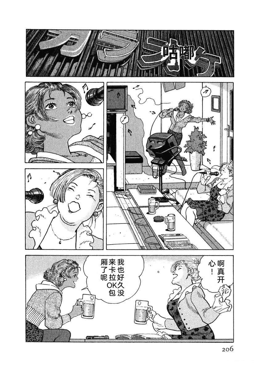 第212页