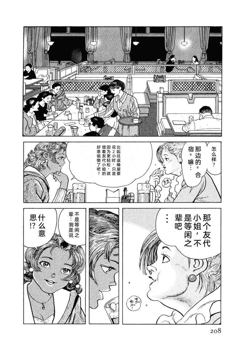 第214页