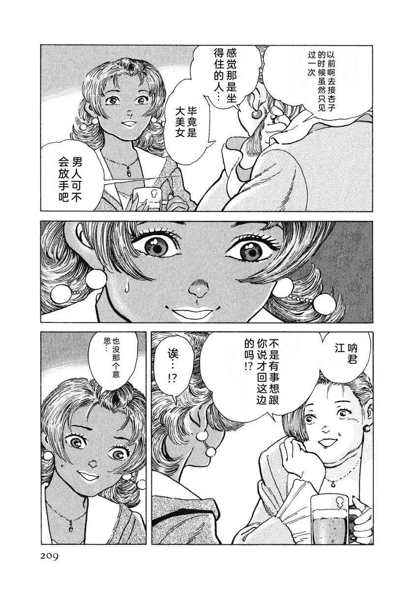 第215页