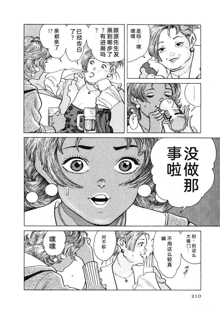 第216页