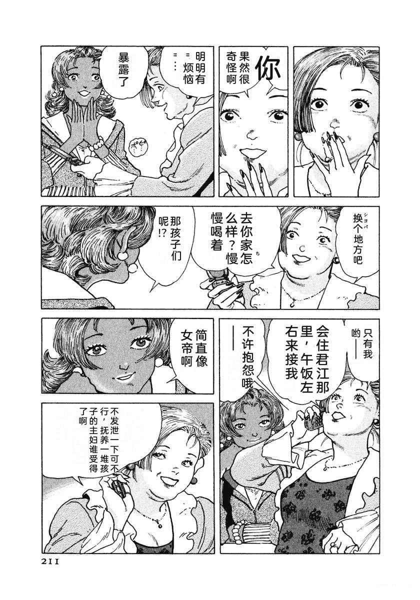 第217页