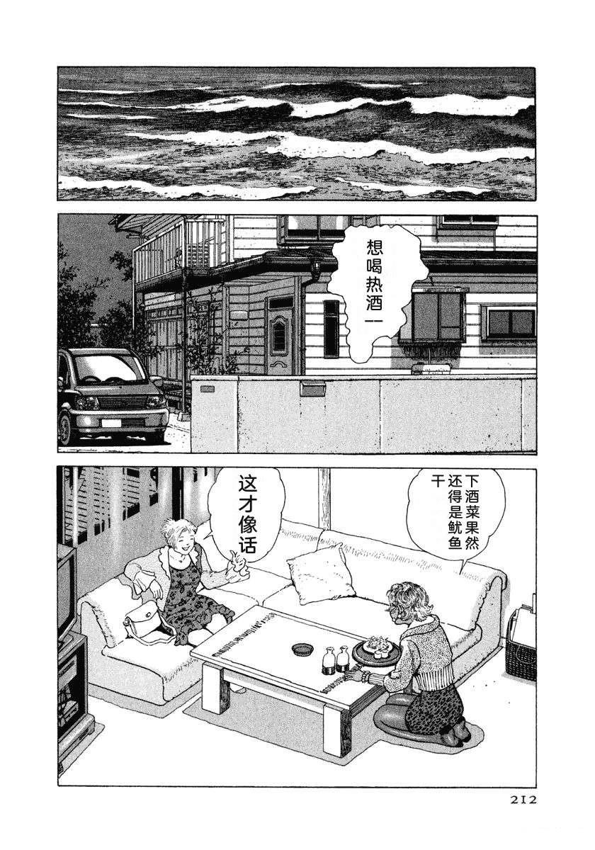 第218页
